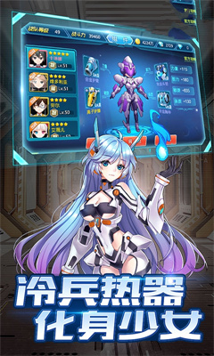 
剑与少女
