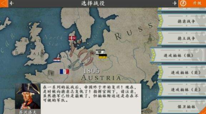 
欧陆战争4经济战争