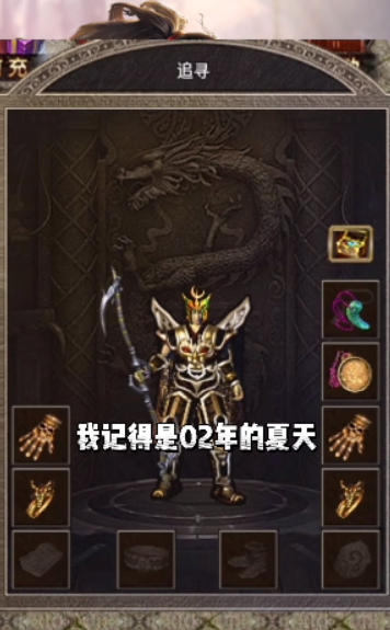 
玄苍传奇4