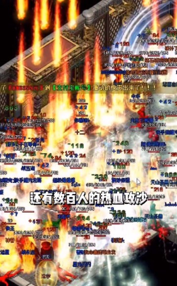 
玄苍传奇4