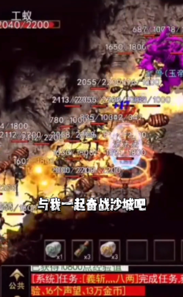 
玄苍传奇4