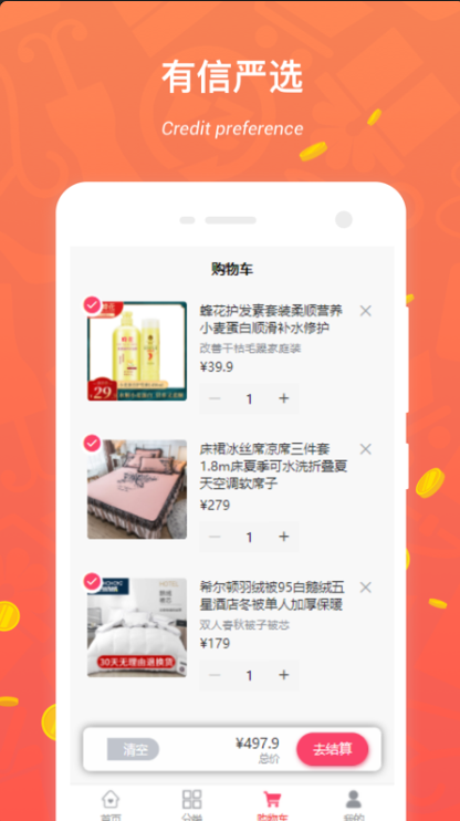 
猎人荒野的召唤