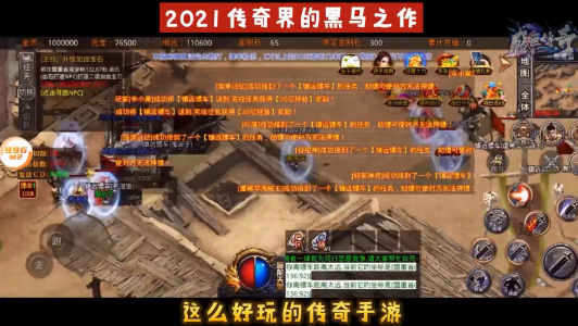 
盛巨传奇