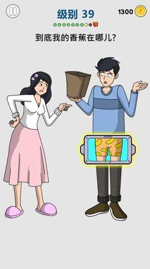 
我是小侦探