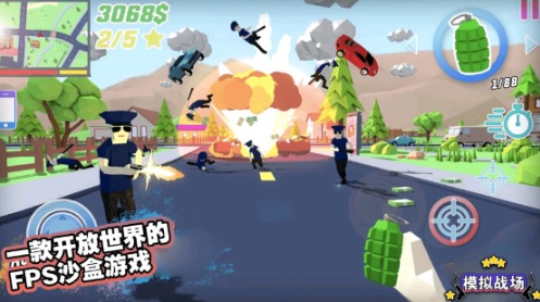 
火拼王者游戏