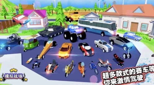 
火拼王者游戏