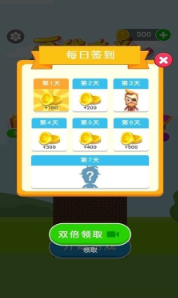 
画线大头游戏
