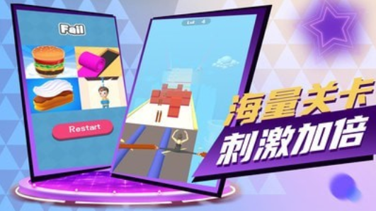 
看我表演