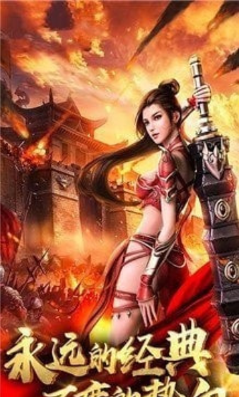 
天龙大极品