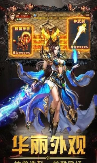 
梦战神途手游