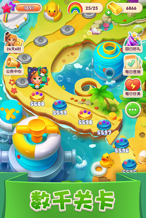 
宾果消消消2022新春版