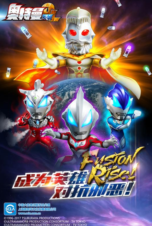 
奥特曼系列OL2022最新版