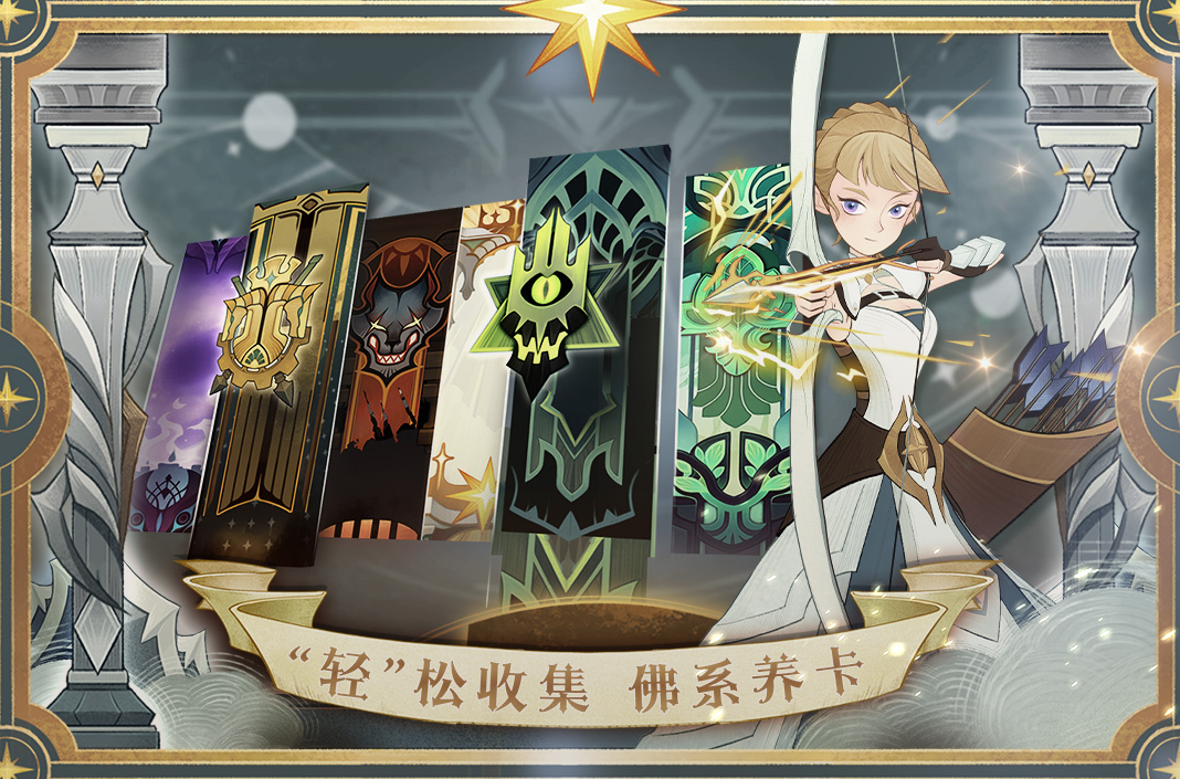 
剑与远征