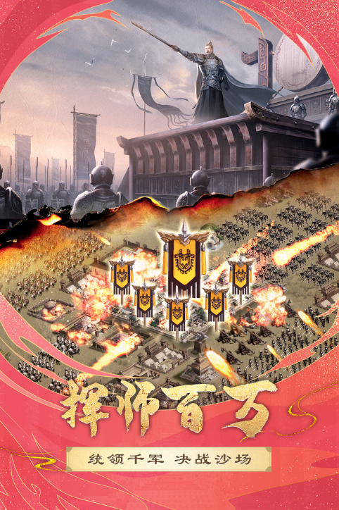 
胡莱三国2免费拿关羽