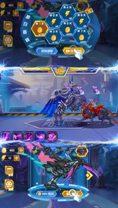 
铁甲雄将