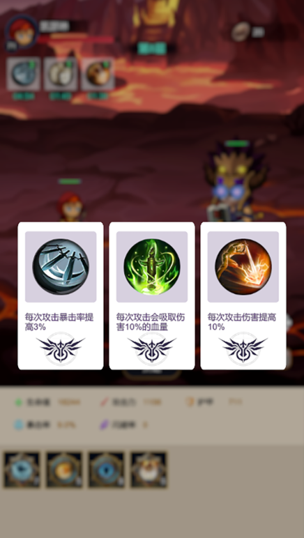 
炽焰之心游戏