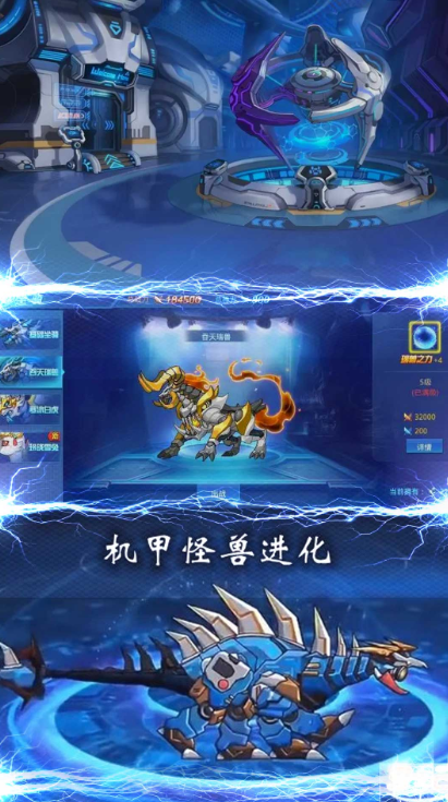 
铁甲雄将