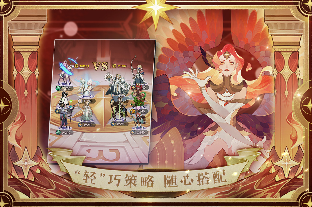 
剑与远征