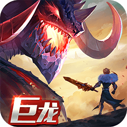 剑与家园游戏下载-剑与家园最新版下载v1.24.28-最新版
