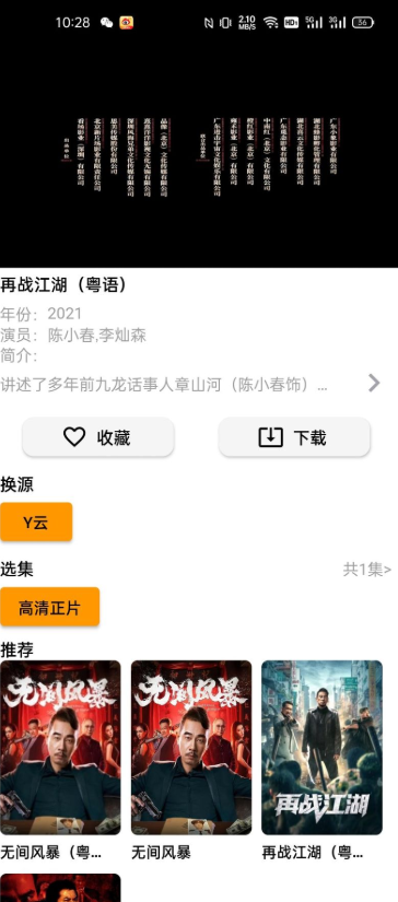 
sdd2水多多app下载