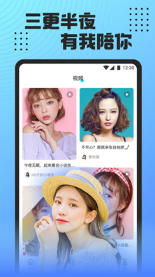 
613.tv佳丽传媒下载