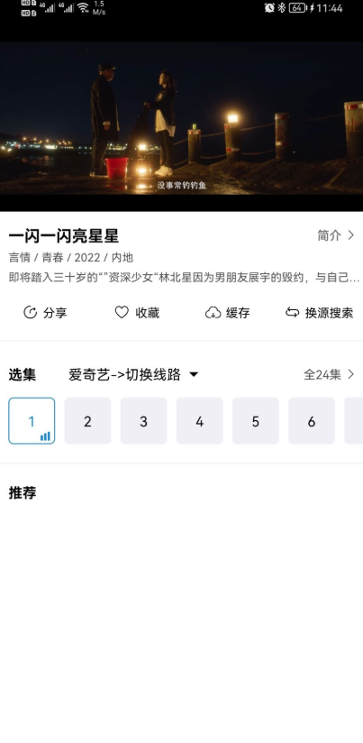 
91制片厂(果冻传媒)app
