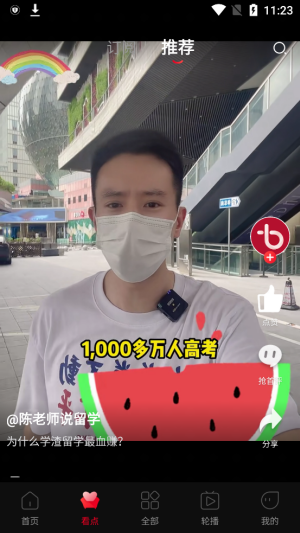 
潮吹tv最新版