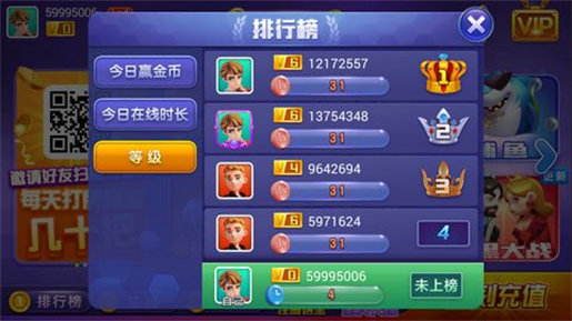 
捕鱼达人4渠道服