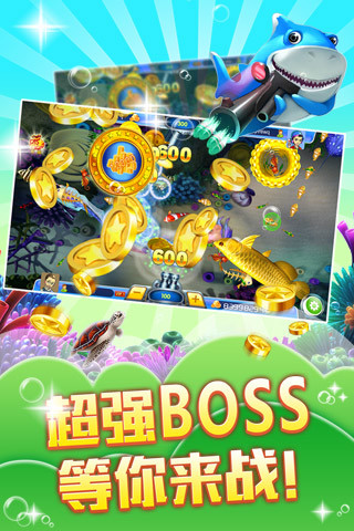 
真人捕鱼app