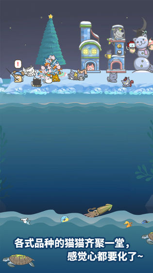 
暖风捕鱼日app