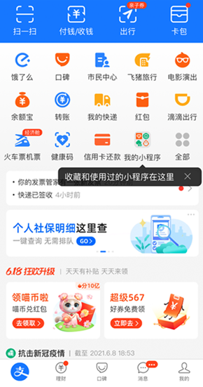 2021-06-10_11-21-11.png