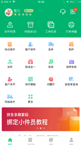 1626245046812888.png 2021-07-14_10-46-34.png
